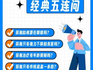 视看120抄现在叫什么;你可以试试视看 120 抄现在被改叫什么了？