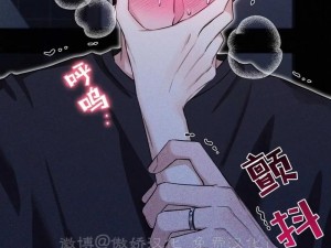 秘韩漫84网站樱花漫画—秘韩漫 84 网站樱花漫画为何备受欢迎？