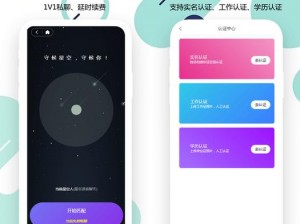 成品短视频app源码的优点为用户带来更好的使用体验-成品短视频 app 源码的优点如何为用户带来更好的使用体验？