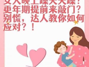 天天躁夜夜躁狠狠夜夜,夜夜疯狂：天天躁夜夜躁狠狠夜夜，激情无限