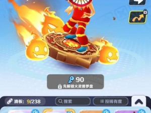 《地铁跑酷攻略：玩转Hoverboard Heroes的独门技巧》