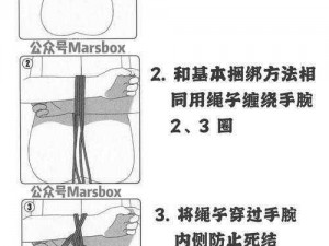 踩发绳套陷阱制作详解：图解步骤与技巧全解析