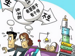 二人造孩子全程不盖被子;二人造孩子全过程不盖被子，会有什么后果？