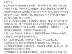 推我入坑安装无忧：详尽配置指南与使用说明