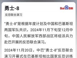 影刃之路揭秘：帮派贡献的神奇奥秘，探讨帮会贡献换取技巧与实用之处