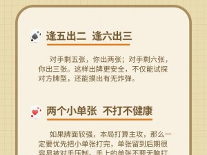 初中生打扑克又软又疼又叫—初中生打扑克又软又疼又叫，家长该如何应对？