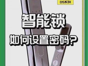 智能随机密码锁：每日新密码，安全无忧的解锁体验