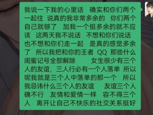 三个人玩我一个人什么感觉,三个人玩我一个人，他们是什么感觉？