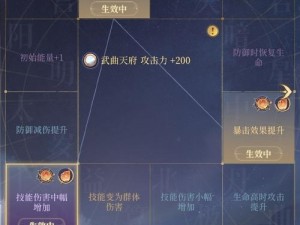 泰亚史诗学者系技能深度解析：探索技能玩法与实战应用指南