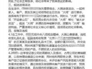 绿帽绿奴女友被黑人征服、女友被黑人征服，绿帽绿奴男友在旁观看