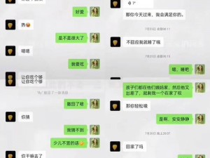 双方互删了能查到聊天记录吗,双方互删了还能查到聊天记录吗？