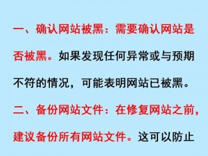 YP牢记网站域名避免丢失(YP 是什么？为什么要牢记它的网站域名以避免丢失？)