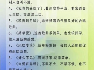 抖音热歌：你的一颦一笑，皆破规则之美