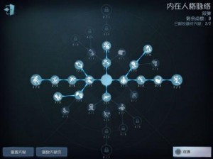 魔术师天赋加点揭秘：揭秘人格特质，提升魔术魅力与技巧之道