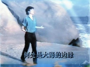 天涯呀海角呀歌曲原唱(天涯呀海角呀的原唱是谁？)