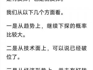 屠龙纲要掉落几率深度解析：探索实战数据与规律揭示罕见机会