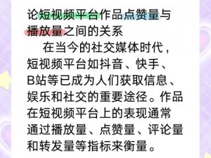 无忧传媒在短视频领域的致胜秘诀、无忧传媒如何在短视频领域制胜？