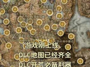 艾尔登法环全新MOD下载中心：玩家必备的模组下载指南