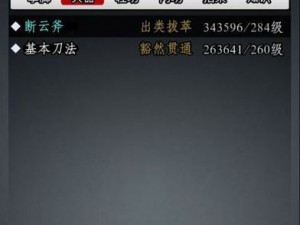 独家心得：放置江湖三转门派选择指南：如何选择合适的门派？