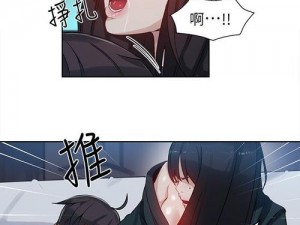 女神漫画免费漫画入口页面弹窗【女神漫画免费漫画入口页面弹窗，免费畅享精彩漫画】