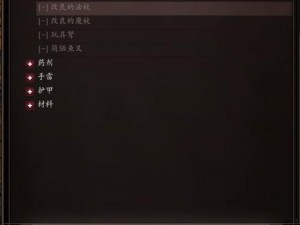 神界原罪2随从系统全面解析：深度理解角色设定与互动机制