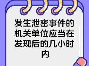 基于超杀机制的触发：探寻事件中能量流动的秘密影响