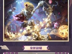 《第五人格端午节盛大狂欢：精彩活动内容抢先看》