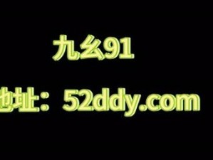 九幺911031、九幺 911031是什么神秘代码？