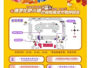 天魔幻想公主商店攻略大全：解锁独特玩法，畅游奇幻世界