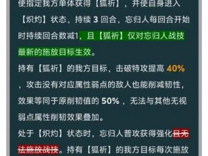 密特拉之星战极意提升攻略：揭秘全面进化之道，掌握进阶秘法超越极限战力提升