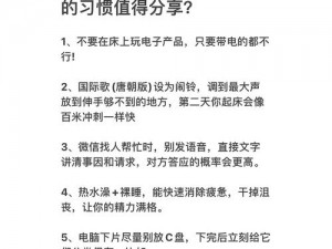 《寻异挑战：高效辨识细微差别之秘籍》