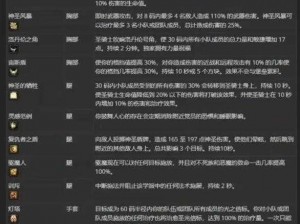 独奏骑士毒符文升级策略探讨：符文升级必要性解析与攻略建议