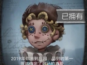 《深度解析：第五人格杂技演员玩法攻略》