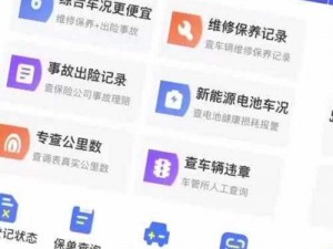 鉴定师app免费网站入口(如何获取鉴定师 app 免费网站入口？)