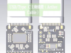 USB-C数据线更名事件揭秘：新规解读与影响分析