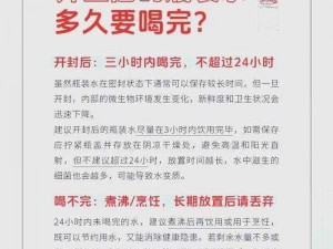 往下体灌矿泉水了怎么办、下体被灌入矿泉水后该如何处理？