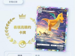 PTCG Pocket官网：最新卡牌收藏与交易信息，一站式口袋妖怪卡牌服务平台