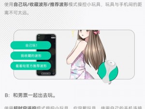 羞羞app下载(羞羞 app 下载_官方正版 app 免费下载)