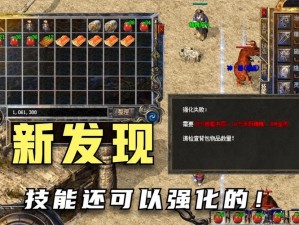 猎魔传说：新服新区活动盛大开启，3月8日8时热血启程