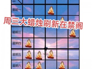 光遇2022年5月3日季节蜡烛位置揭秘：探索光遇世界中的季节蜡烛隐藏地点