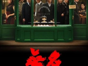 电影《无名》续集震撼北美，2月17日震撼上映续传奇