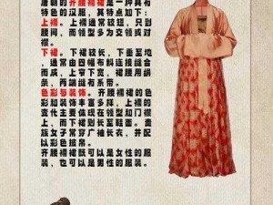 汉服女装齐胸襦裙被C到喷水、汉服女装齐胸襦裙：被 C 到喷水的奇妙体验