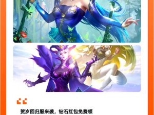 探索奇幻世界：大魔王高级召唤卷轴的获取之谜