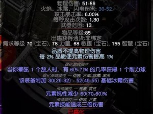 关于流放之路S22季前赛是否删档的探讨与解析