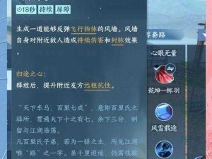 古惑仔手游副本深度攻略：再次热血体验江湖世界征服玩法详解