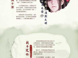 少年歌行手游官网预约地址大全，一览无余，轻松预约等你来