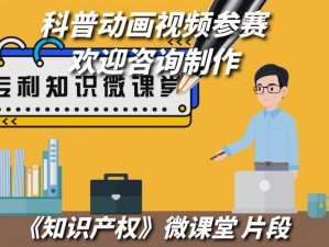 大地资源视频 如何利用大地资源视频进行科普教育？