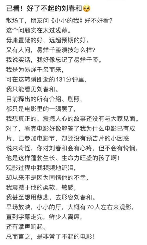 小小影院电视剧在线观看新区免费品尝,精彩不断,让你一次看个够