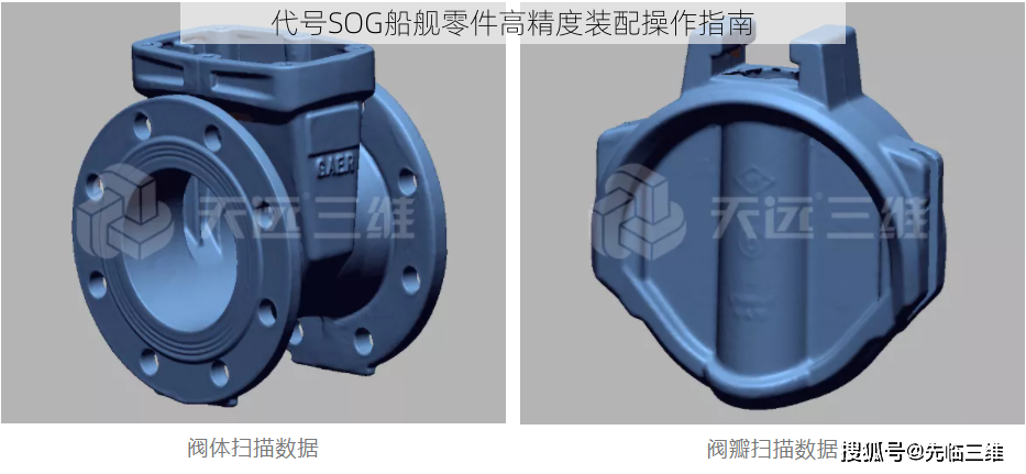 代号SOG船舰零件高精度装配操作指南