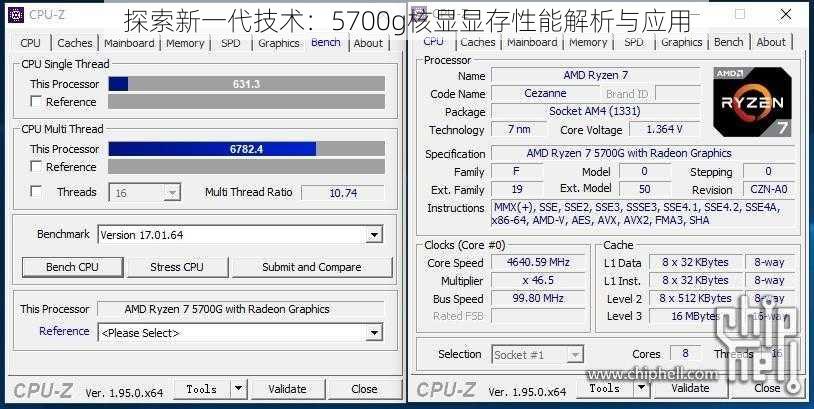 探索新一代技术：5700g核显显存性能解析与应用